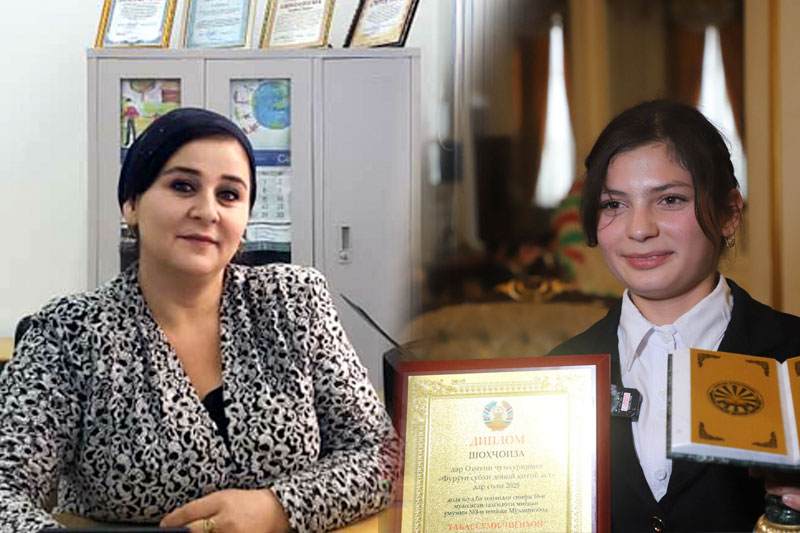 Шаҳноза Дониёрова