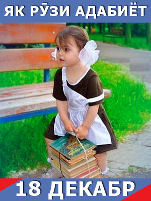 Як-рузи-адабиёт-18-12-2025