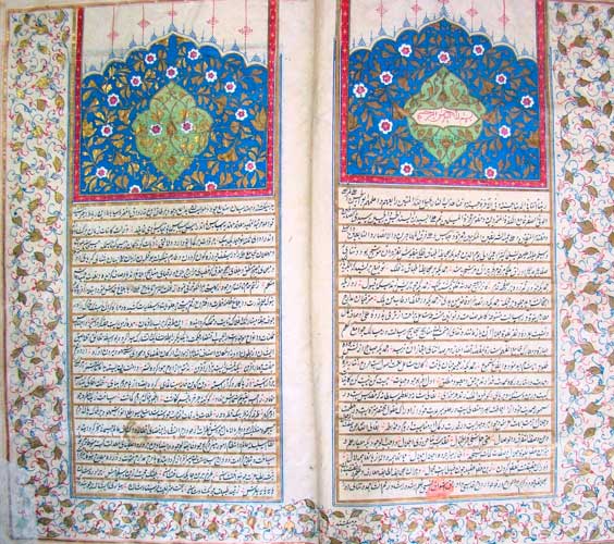 Нусхаҳои хаттӣ