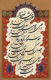 Ҳунари хушнависӣ