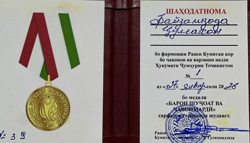 Китобхонаи миллӣ