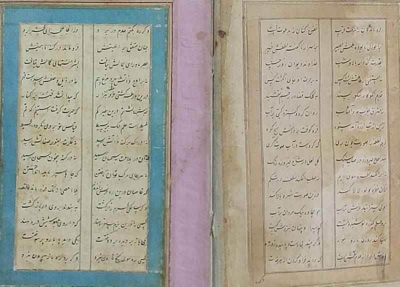 Бӯстон”-и Саъдии Шерозӣ