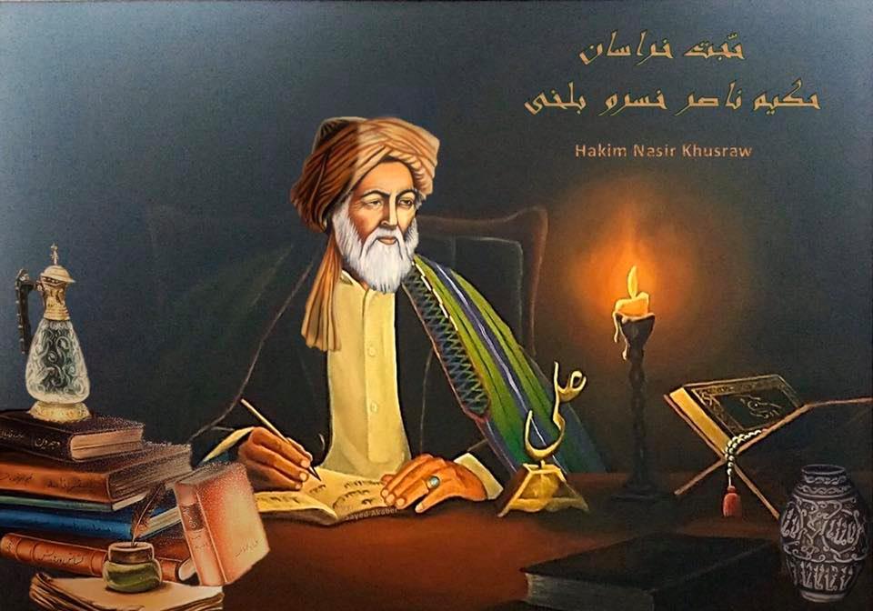 Насир Хусрав