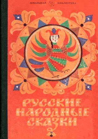 Детская рубрика