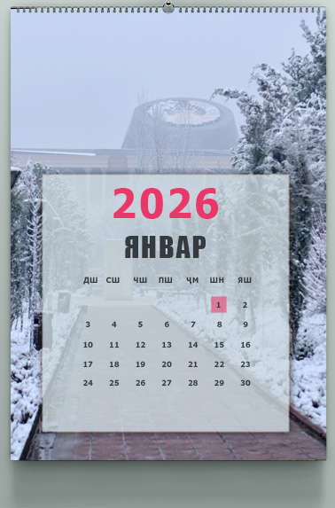 Тақвими моҳ. Январи соли 2026