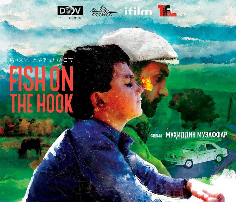 Сироҷиддин Икромӣ