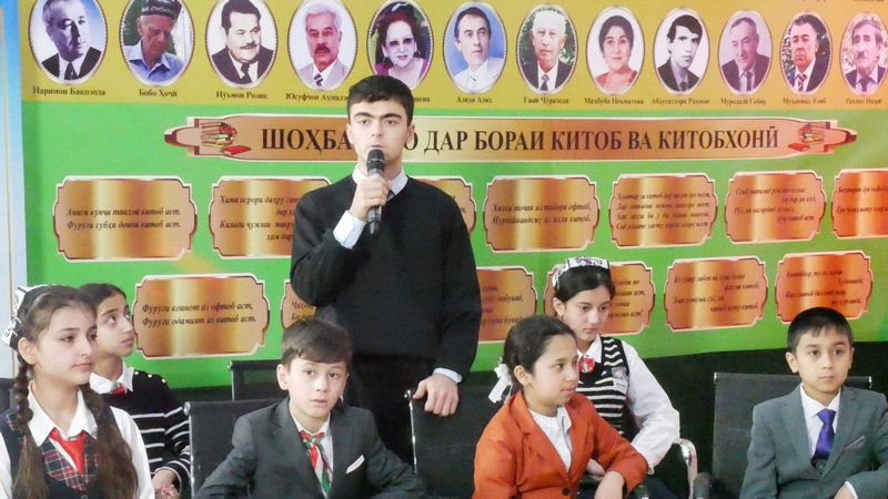 Болта Ортиқов