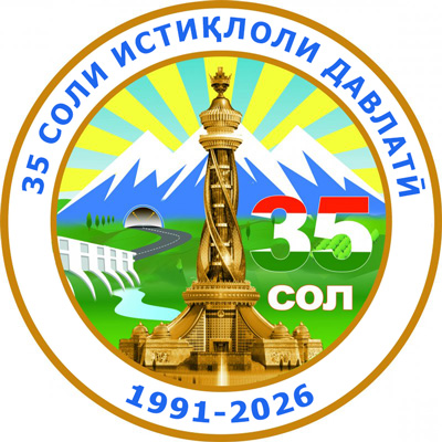 35 соли Истиқлоли давлатӣ