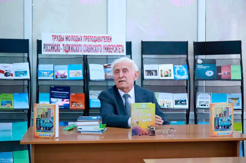 Мой учитель – моя гордость