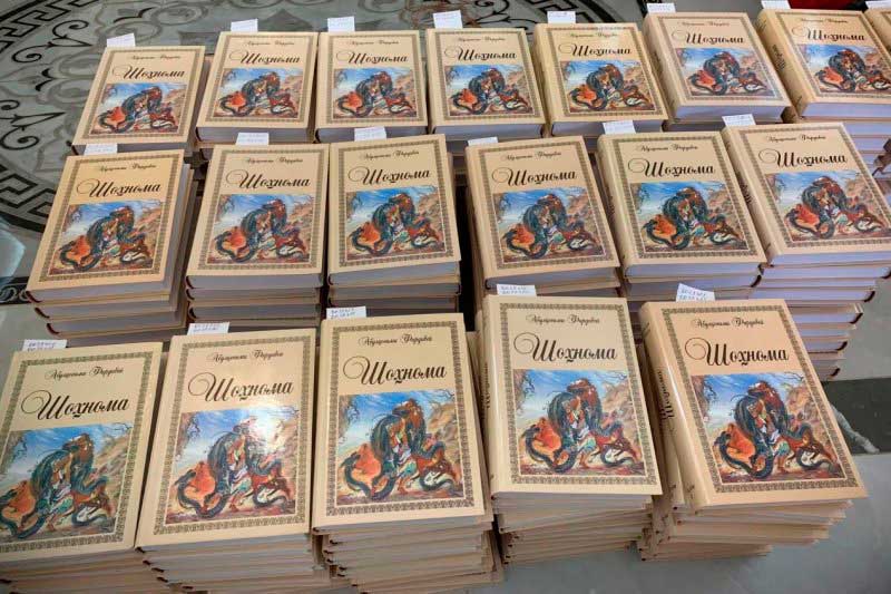 Юсуф ва Зулайхо