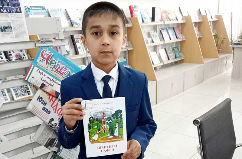 Шаш қуи сафед