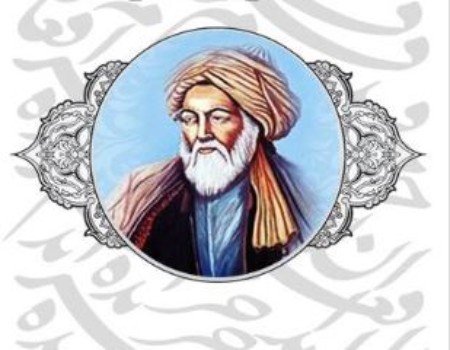 Масъуди Саъди Салмон