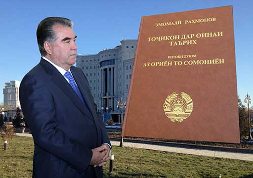 Осори Пешвои миллат