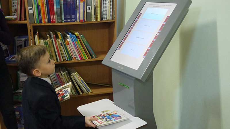 инноватсия