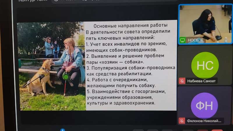 семинар